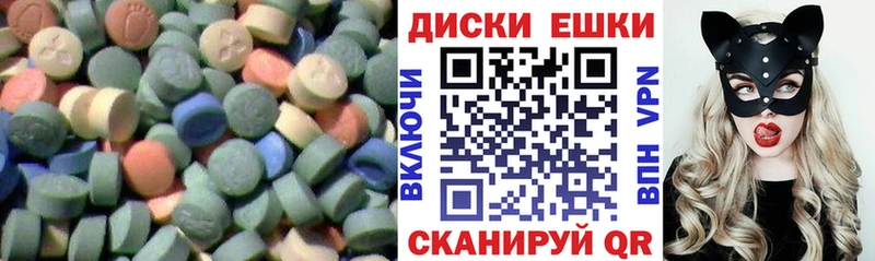 Купить где  Николаевск-на-Амуре  Ecstasy Дубай 