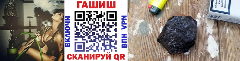 Гашиш Изолятор  Купить закладки  Николаевск-на-Амуре 