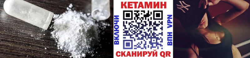 Купить где  Николаевск-на-Амуре  Кетамин ketamine 
