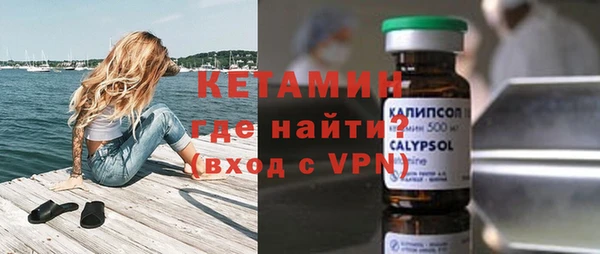 прущие грибы Каменск-Шахтинский