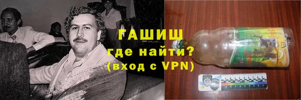сатива Каменногорск