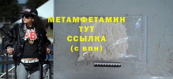 прущие грибы Каменск-Шахтинский