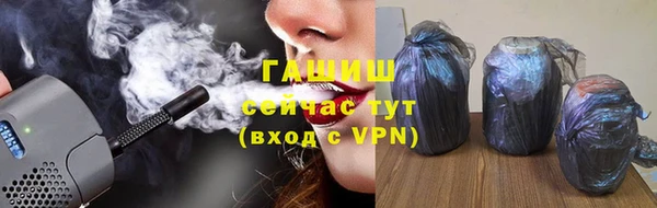 прущие грибы Каменск-Шахтинский