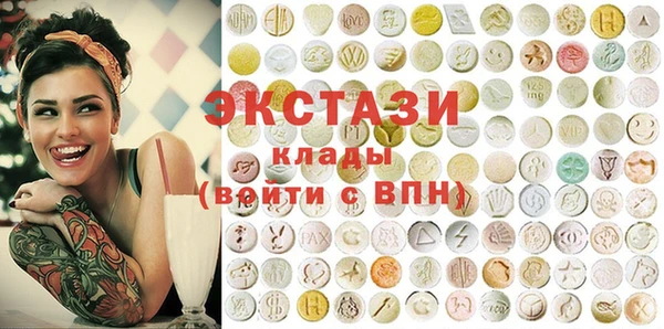 прущие грибы Каменск-Шахтинский