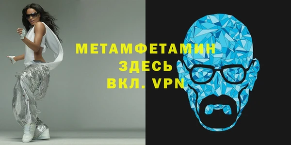 сатива Каменногорск