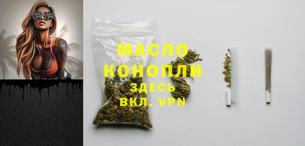 прущие грибы Каменск-Шахтинский