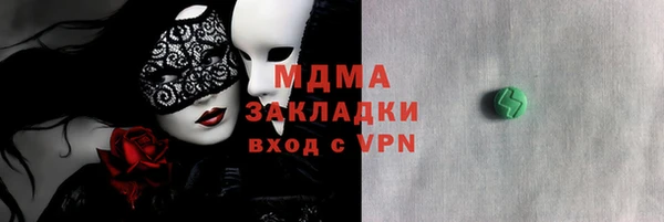 сатива Каменногорск