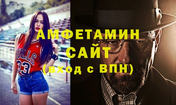 прущие грибы Каменск-Шахтинский