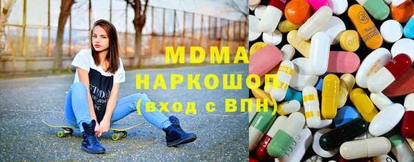 прущие грибы Каменск-Шахтинский