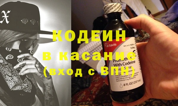 спайс Каменка