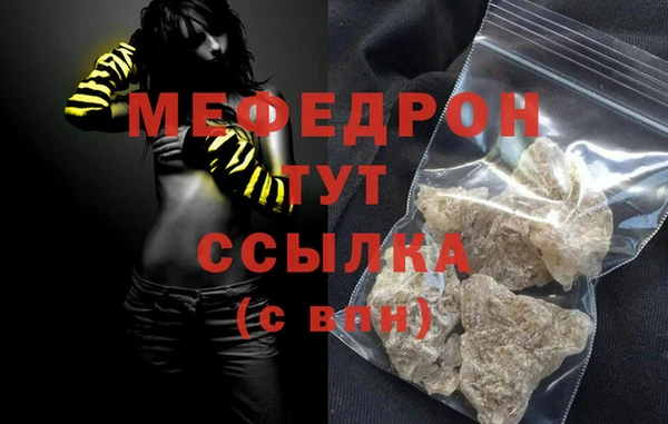 спайс Каменка