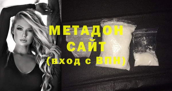 прущие грибы Каменск-Шахтинский