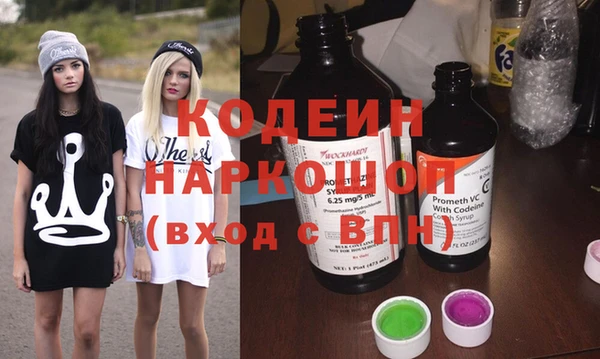 прущие грибы Каменск-Шахтинский