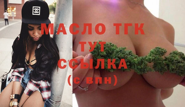 прущие грибы Каменск-Шахтинский