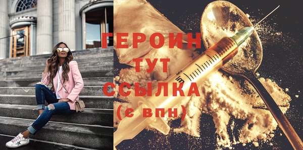 прущие грибы Каменск-Шахтинский