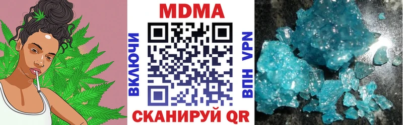 MDMA кристаллы  Купить где  Николаевск-на-Амуре 