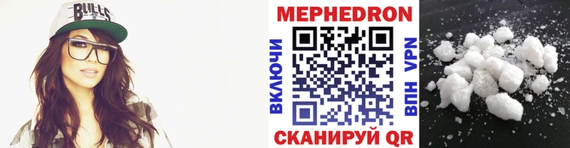 Купить закладки  Николаевск-на-Амуре  Меф мука 