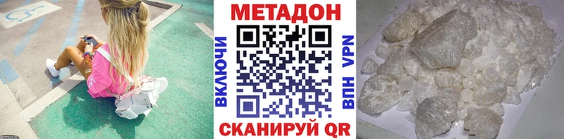 Купить закладки  Николаевск-на-Амуре  МЕТАДОН мёд 