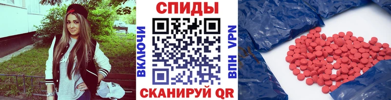 Метамфетамин винт  Купить  Николаевск-на-Амуре 