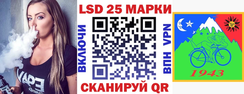 Купить  Николаевск-на-Амуре  Марки NBOMe 1,5мг 