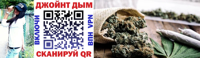 Купить где  Николаевск-на-Амуре  Марихуана план 